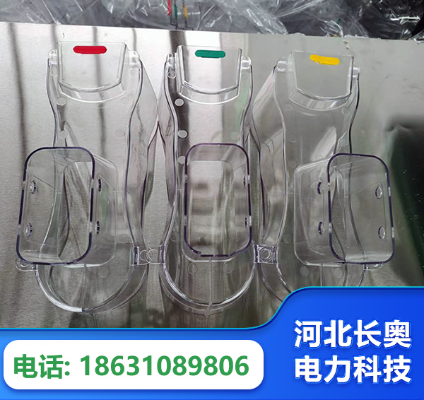 白城透明绝缘护罩