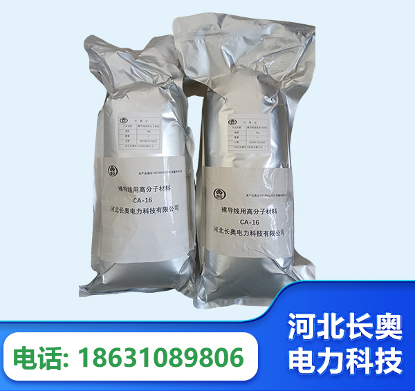 白城机器人覆涂用料