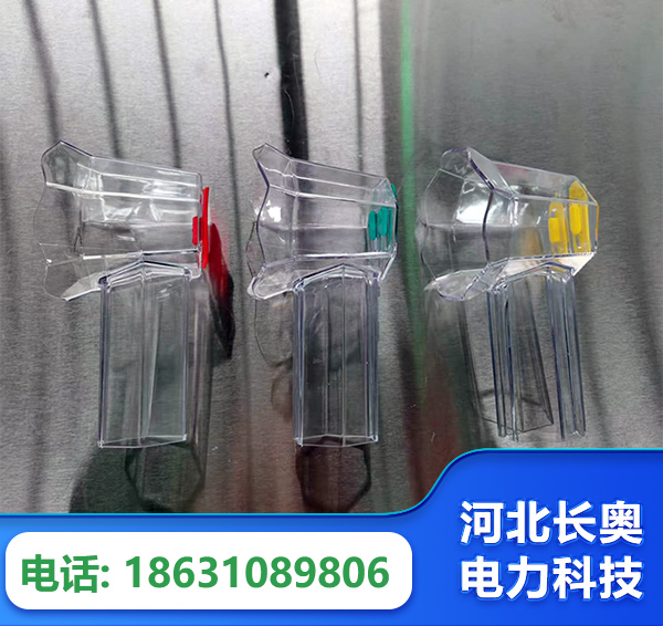 白城透明绝缘护罩